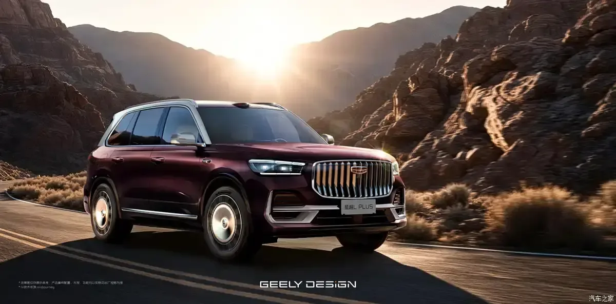 Geely представила удлиненную версию Monjaro с подруливающими колесами и автопилотом