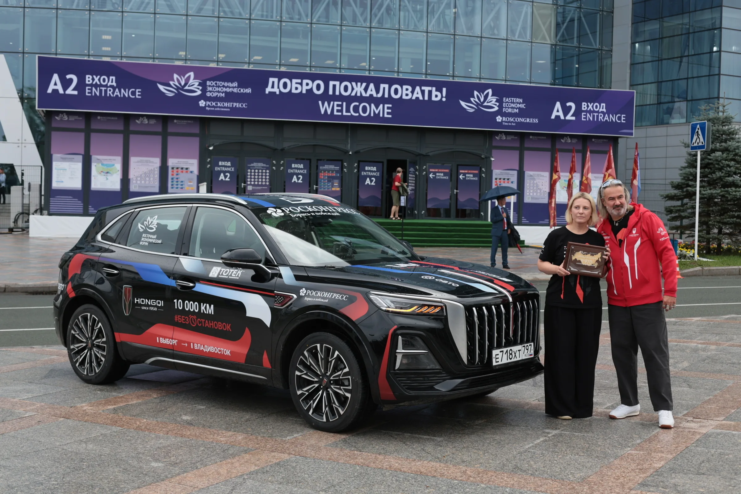 104 часа за рулём — и ни одной остановки: Hongqi установил рекорд России