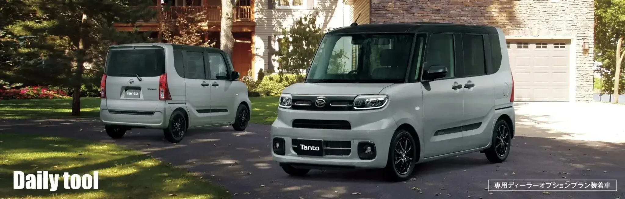 Daihatsu Tanto получил спортивную версию с улучшенной безопасностью