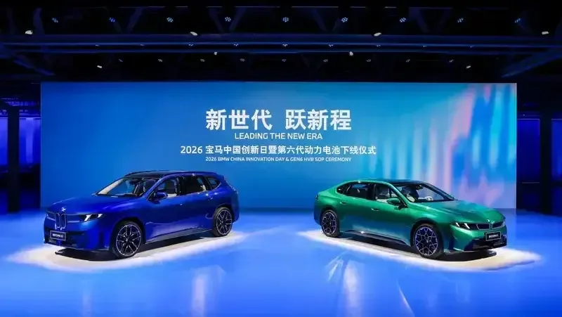 Электромобиль BMW i3 50L установил рекорд, проехав 1213 километров без подзарядки